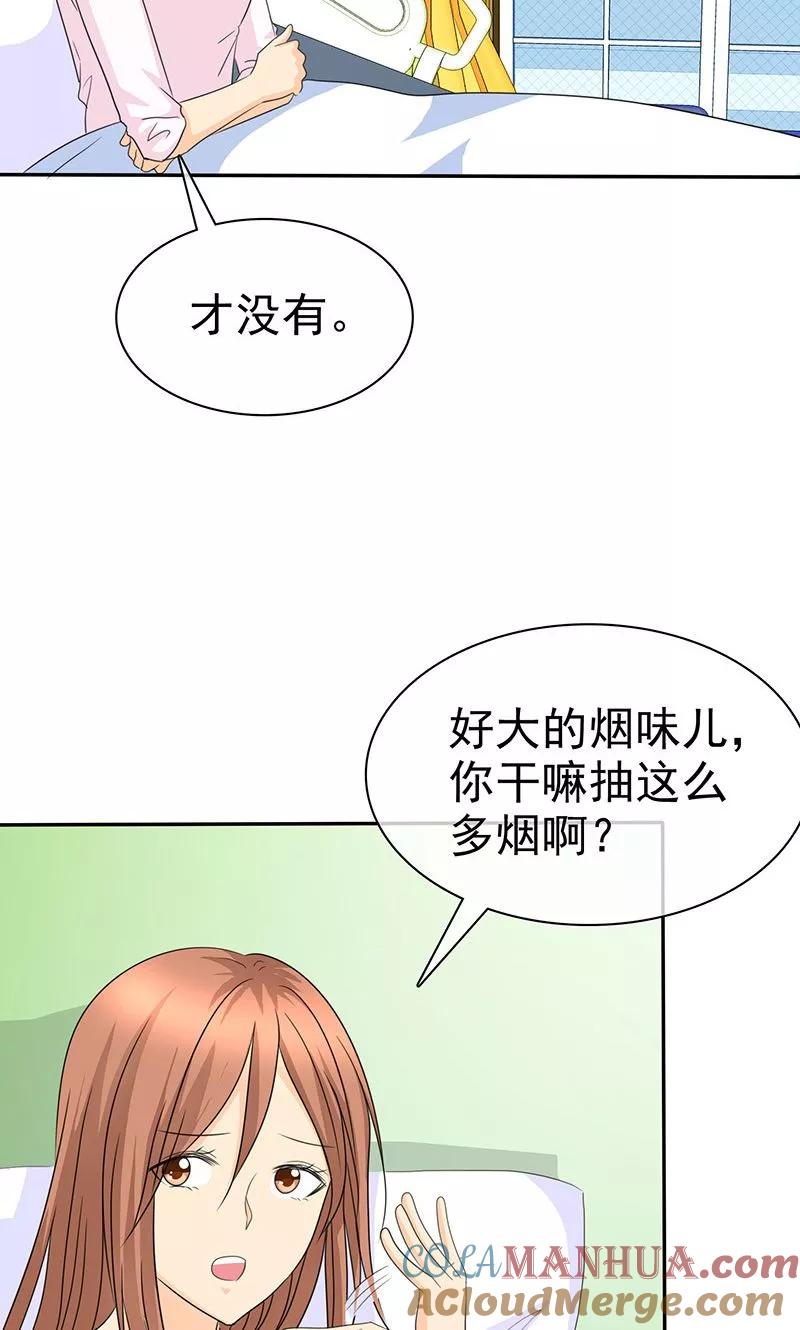 第97话我想和儿子视频-如果从没爱过你-阿柯文化（第6张）