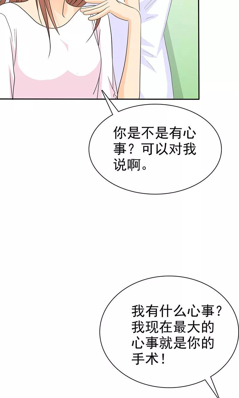 第97话我想和儿子视频-如果从没爱过你-阿柯文化（第7张）