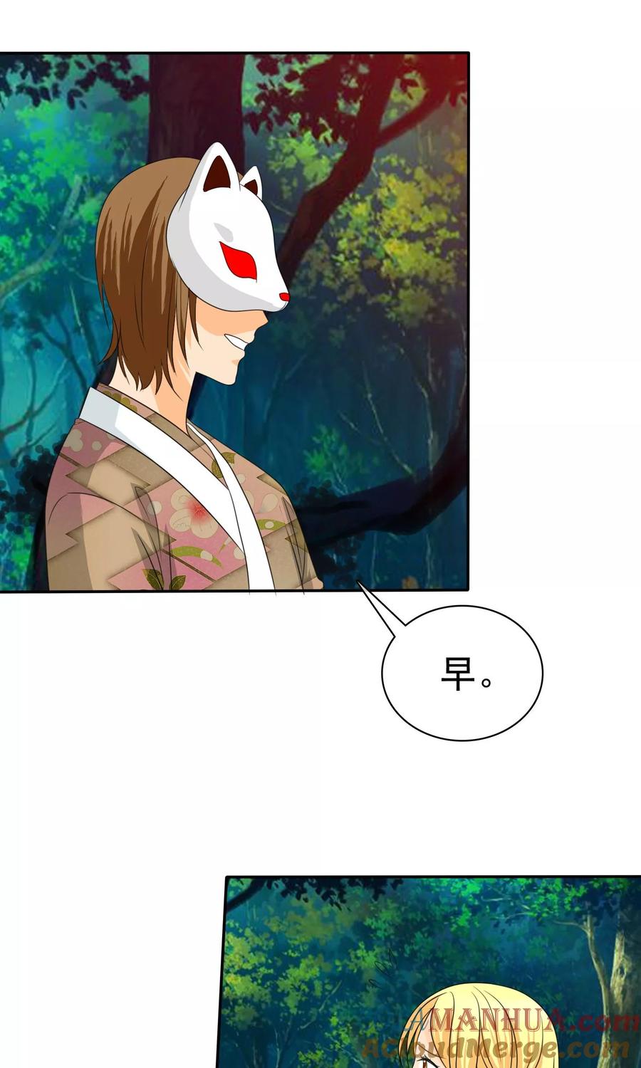 第99话奈良神鹿！-如果从没爱过你-阿柯文化（第4张）