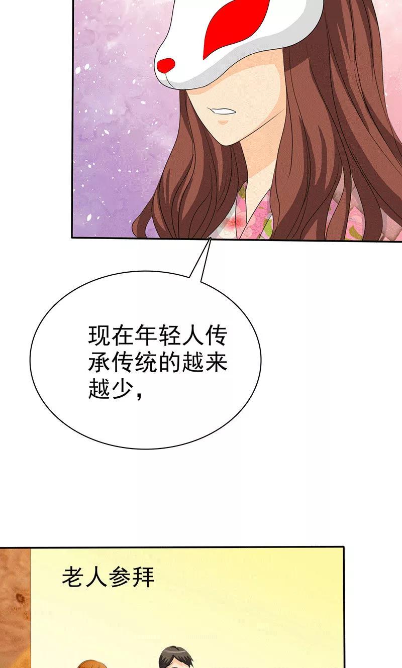第103话你究竟为了什么？！-如果从没爱过你-阿柯文化（第7张）