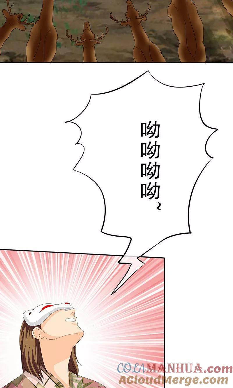 第104话情况不妙啊-如果从没爱过你-阿柯文化（第8张）