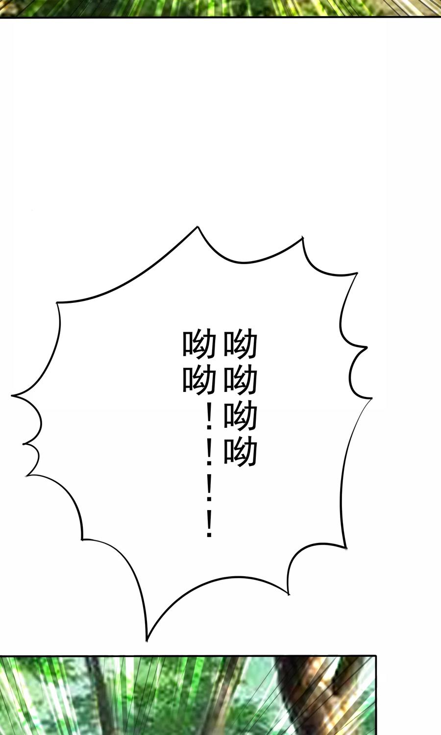 第105话追的还真快-如果从没爱过你-阿柯文化（第3张）