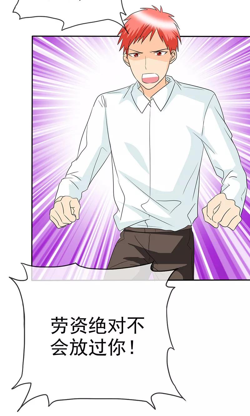 第108话要回去了-如果从没爱过你-阿柯文化（第7张）