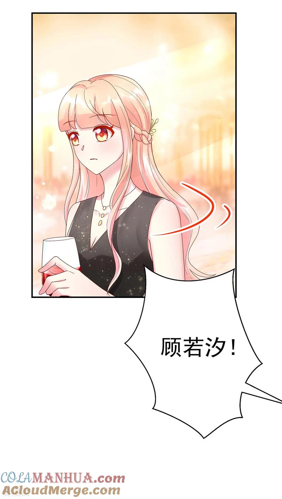第221话泼你，有何不敢-国民男神有点甜-哔次元漫画（第3张）