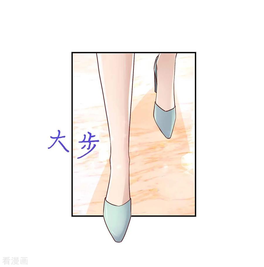 第233话采访，颠覆形象-国民男神有点甜-哔次元漫画（第3张）