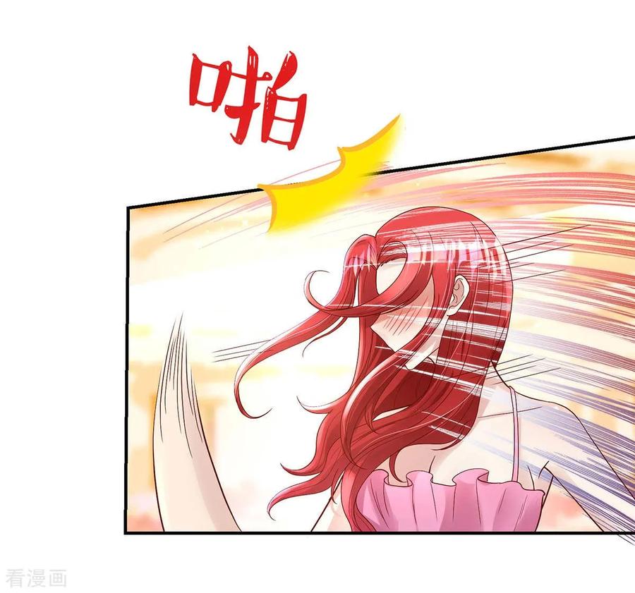 第233话采访，颠覆形象-国民男神有点甜-哔次元漫画（第5张）