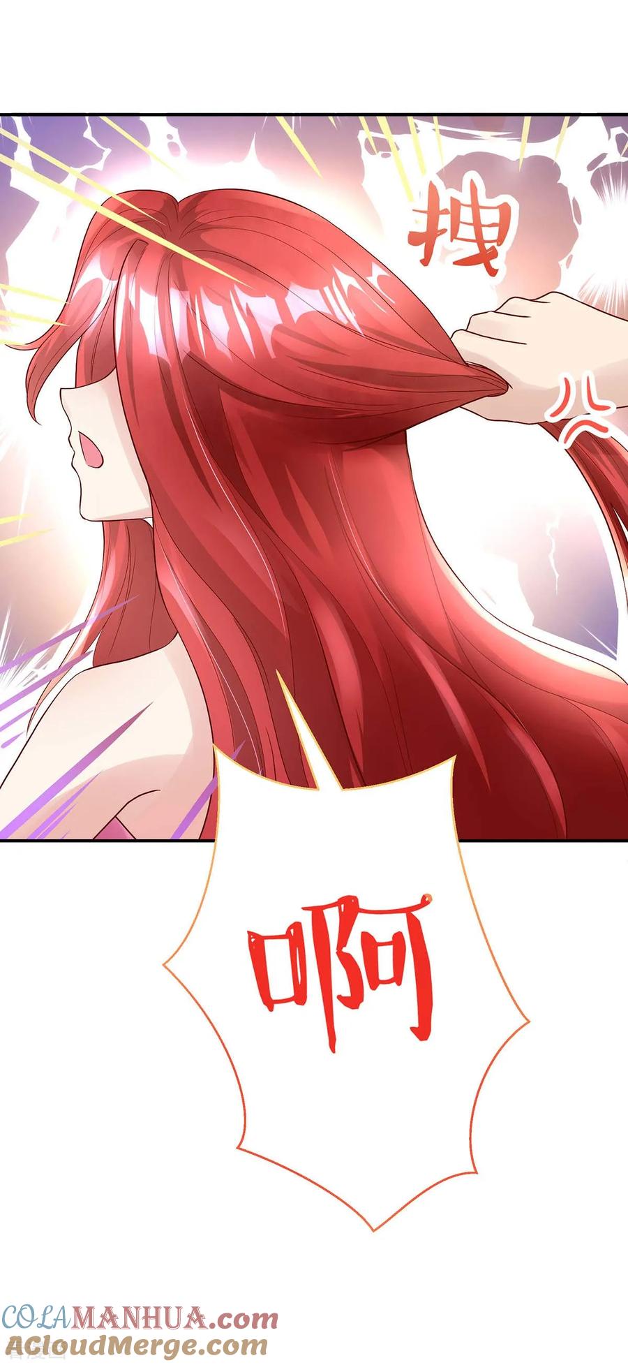 第233话采访，颠覆形象-国民男神有点甜-哔次元漫画（第4张）