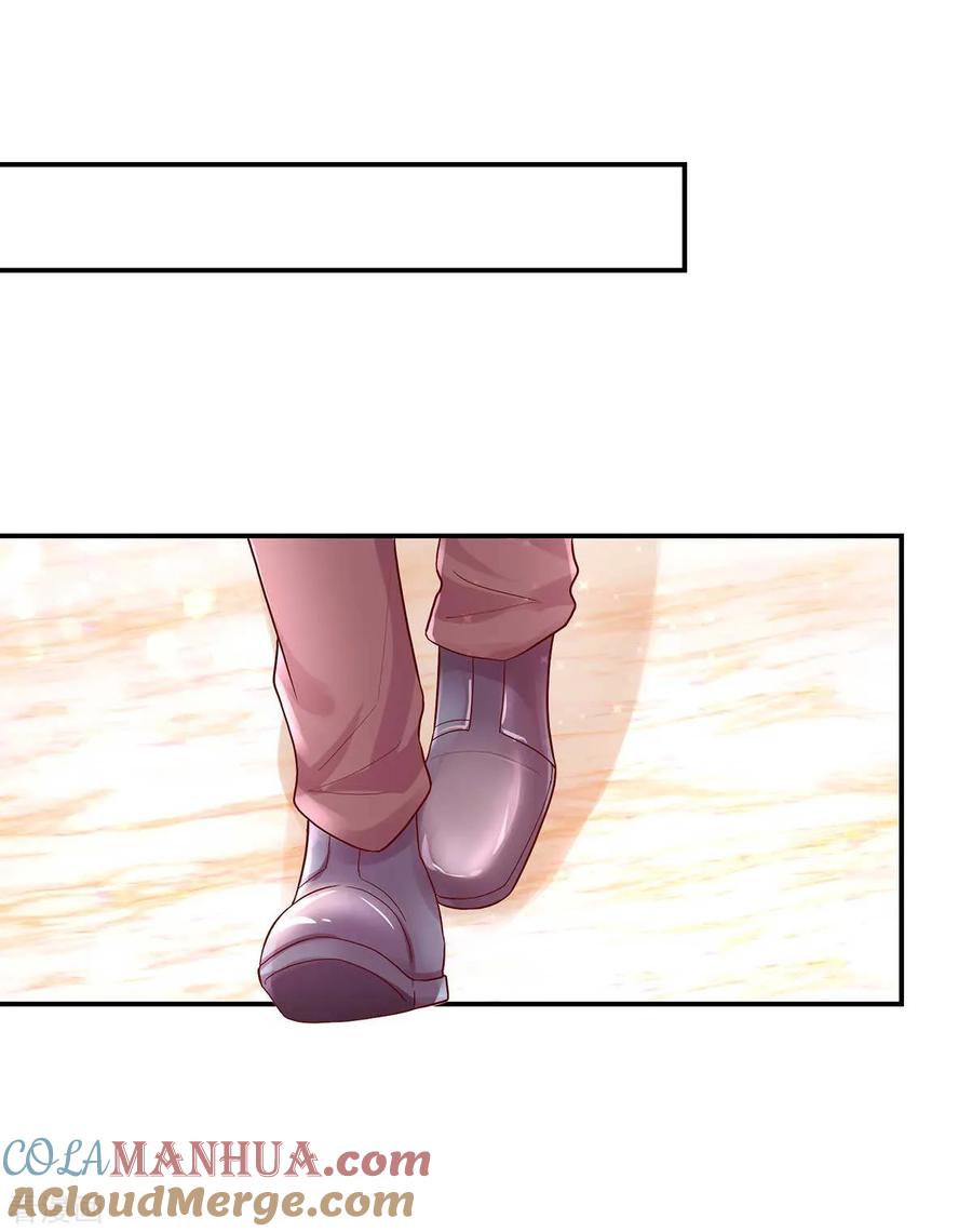 第235话当做，最心爱的-国民男神有点甜-哔次元漫画（第17张）
