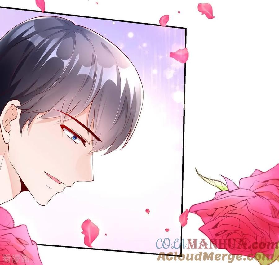 第244话还去，我家吗？-国民男神有点甜-哔次元漫画（第5张）