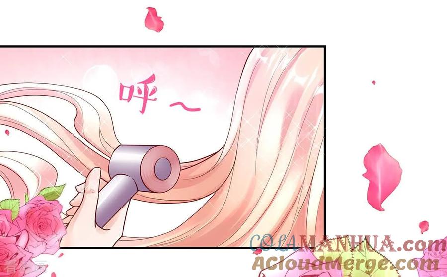 第244话还去，我家吗？-国民男神有点甜-哔次元漫画（第3张）