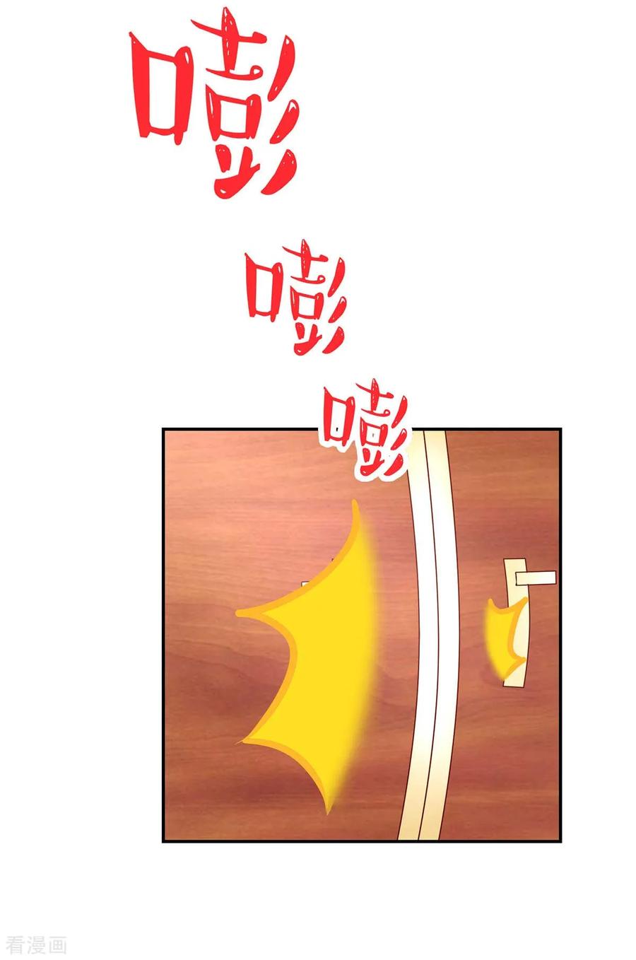 第247话我哥，来查房了-国民男神有点甜-哔次元漫画（第6张）