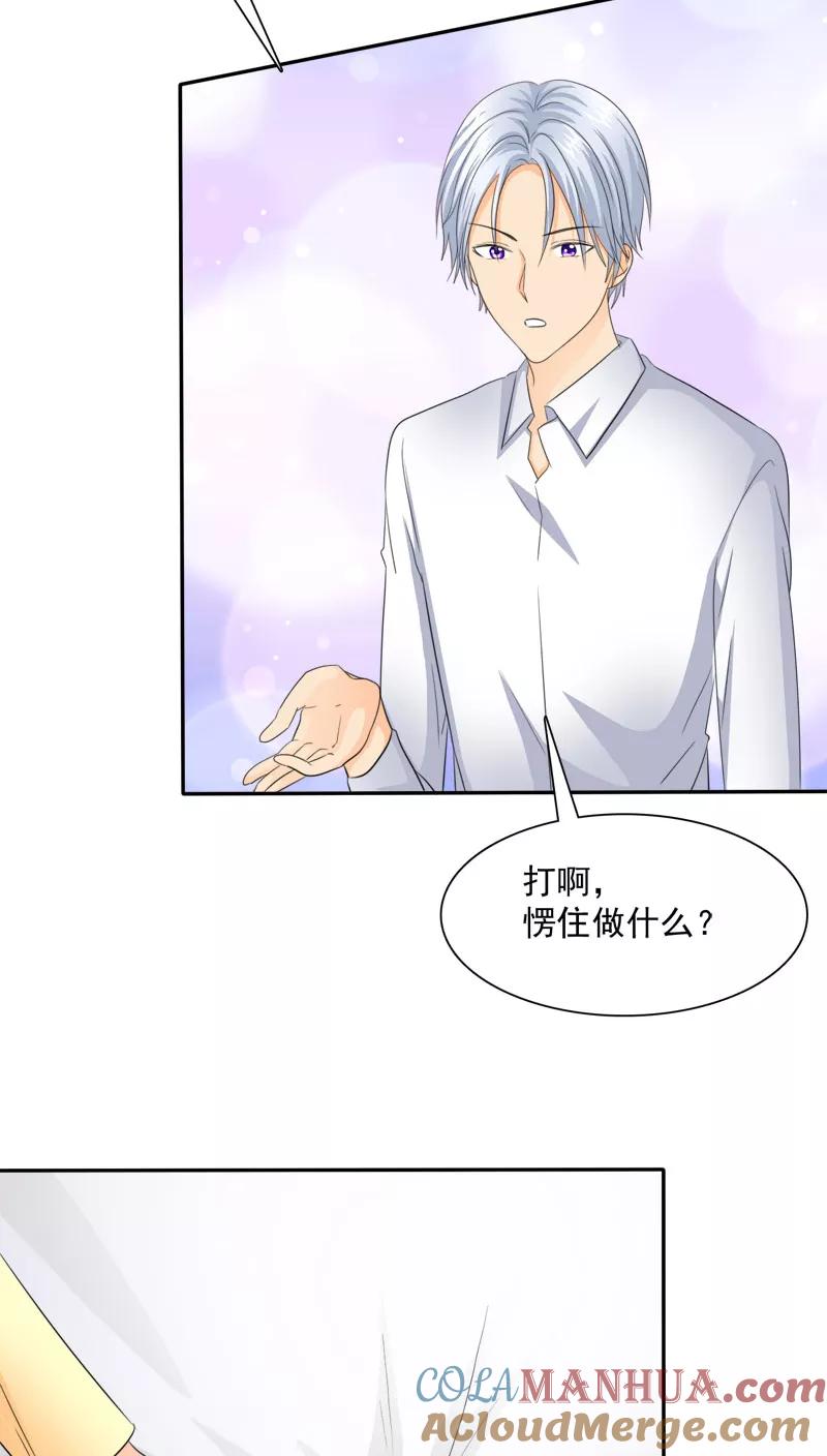 第74话手机给你，报警吧。-如果从没爱过你-阿柯文化（第10张）