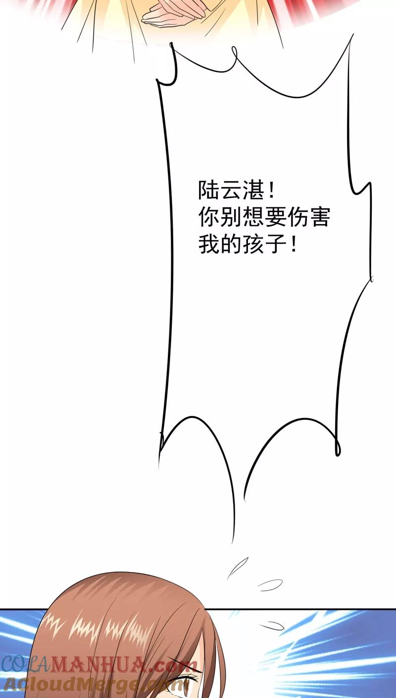 第75话言之晴拜访-如果从没爱过你-阿柯文化（第2张）