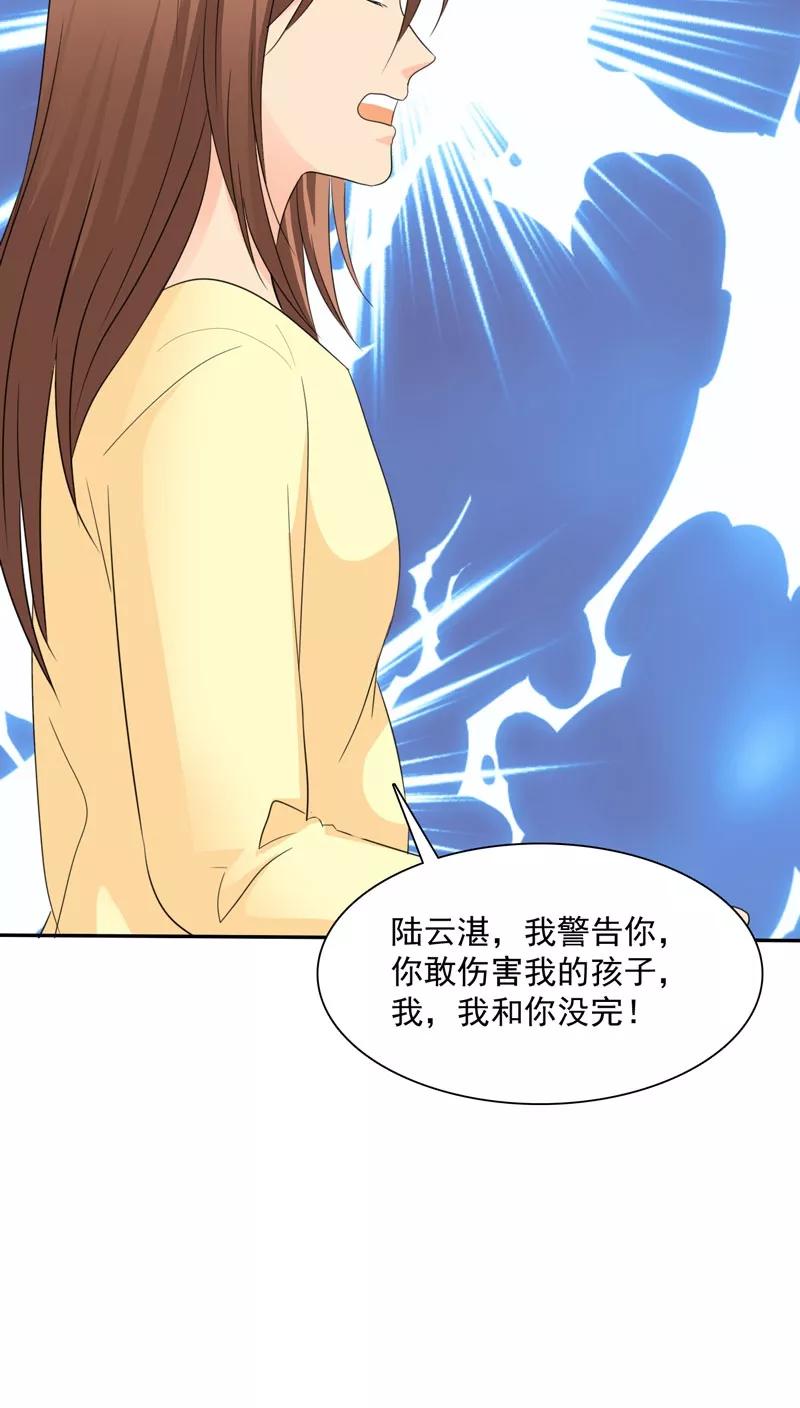 第75话言之晴拜访-如果从没爱过你-阿柯文化（第3张）