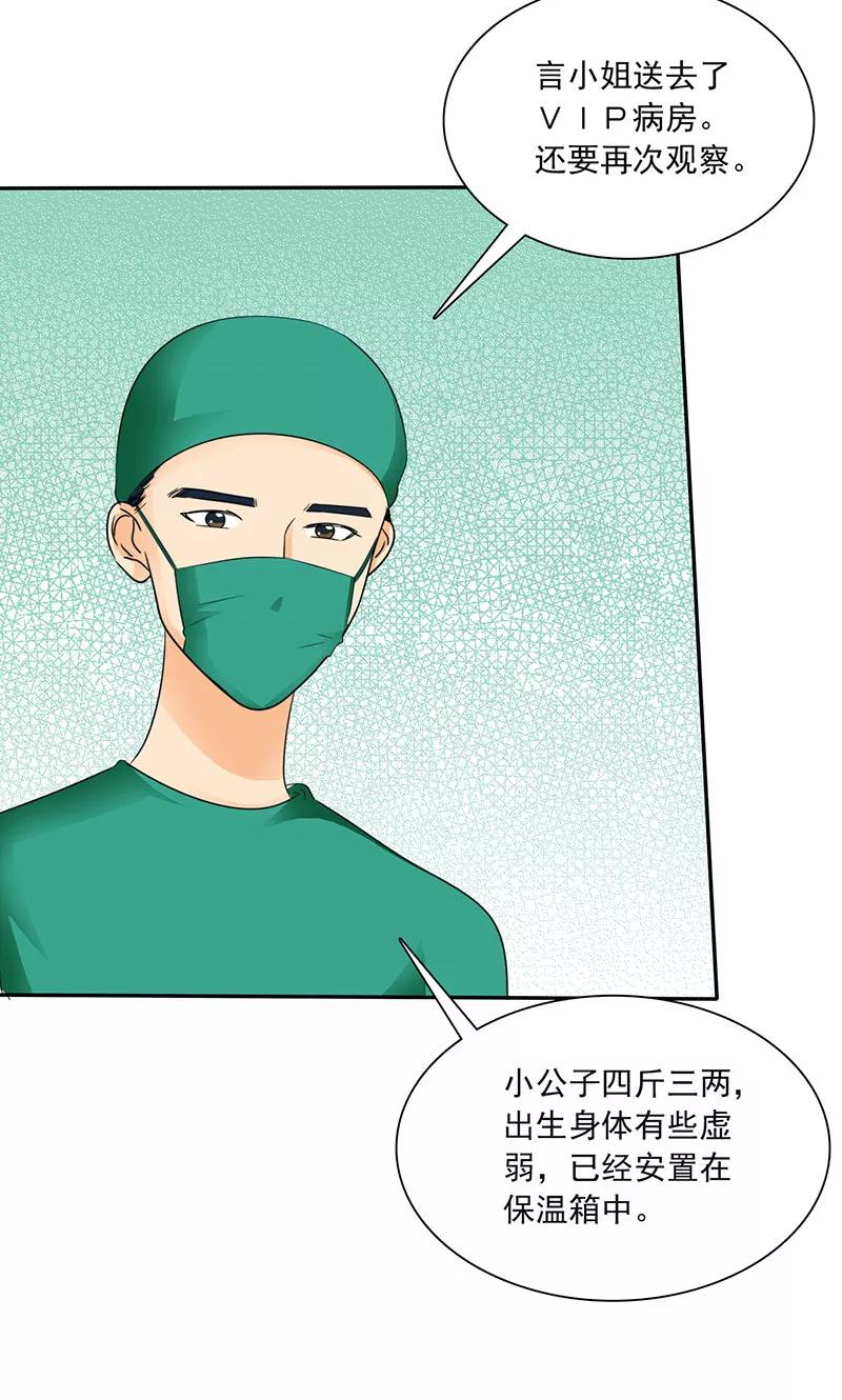 第77话该来的不来-如果从没爱过你-阿柯文化（第1张）