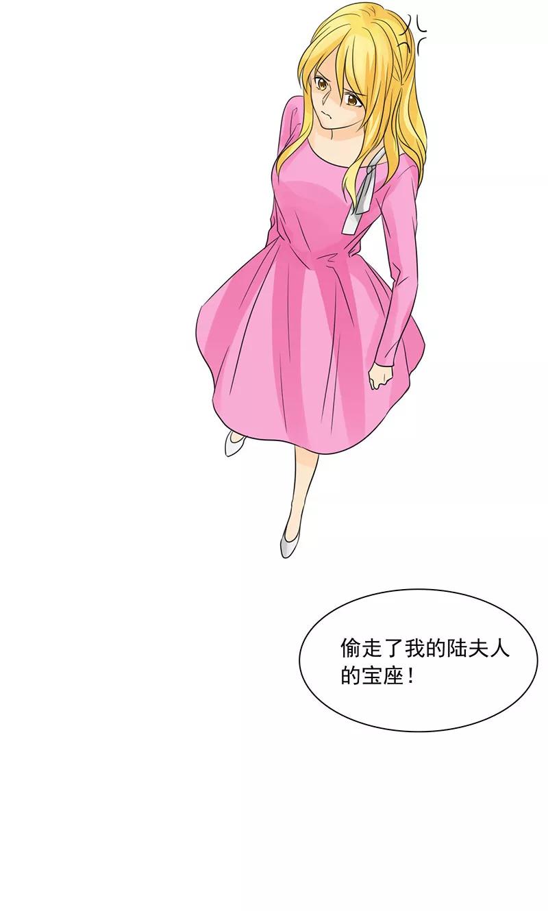 第79话最后的心结-如果从没爱过你-阿柯文化（第5张）