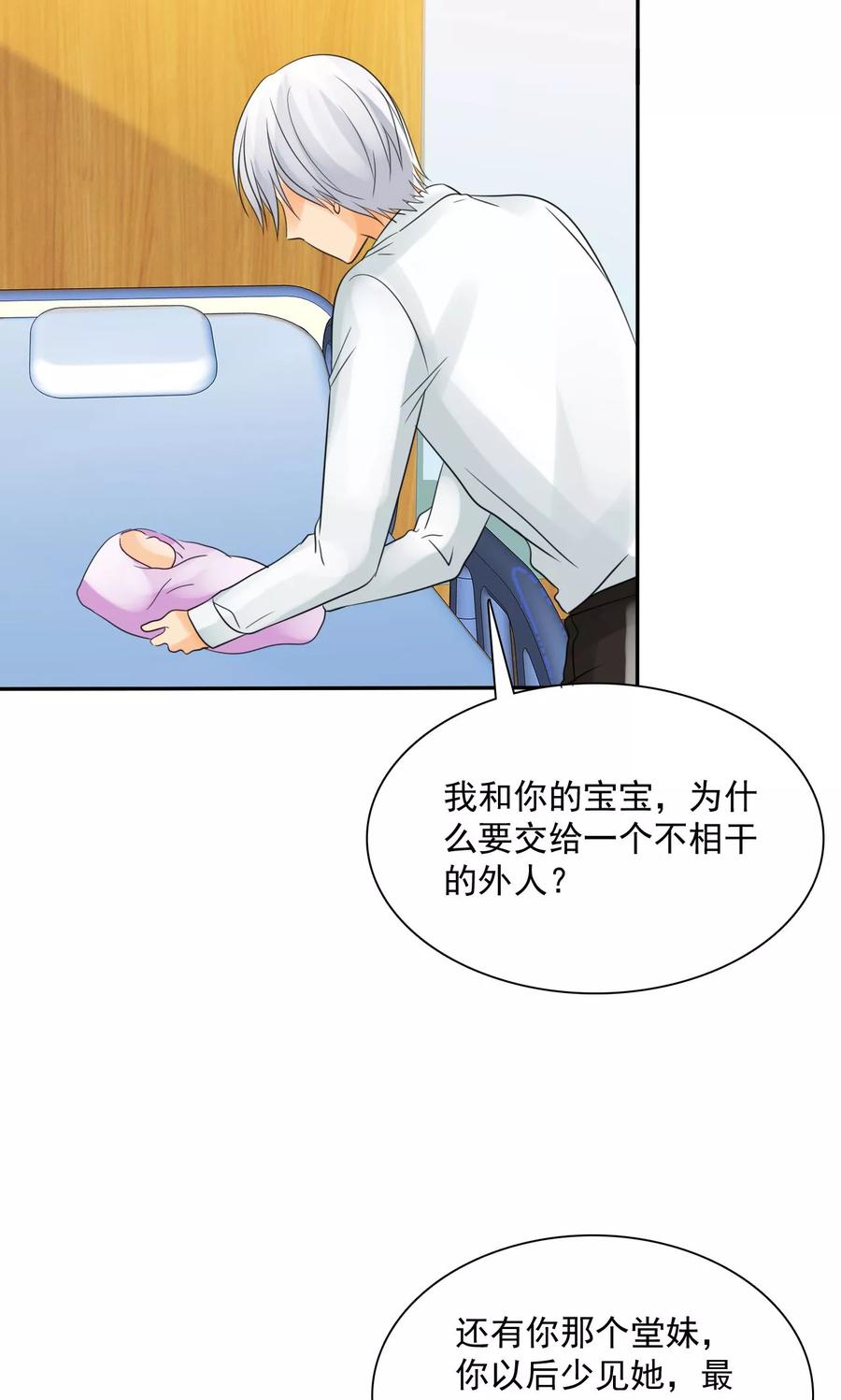 第80话言小安，我爱上你了-如果从没爱过你-阿柯文化（第1张）