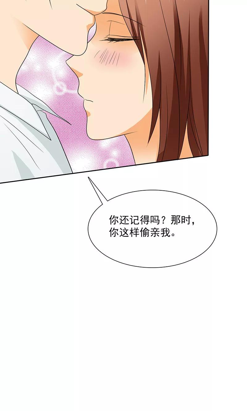 第81话原来他都知道-如果从没爱过你-阿柯文化（第7张）