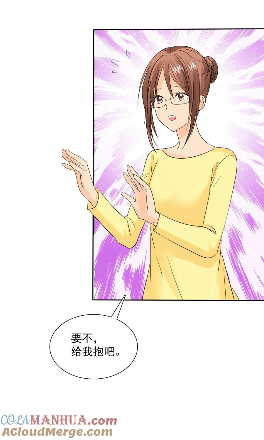 第83话孩子给我！-如果从没爱过你-阿柯文化（第4张）