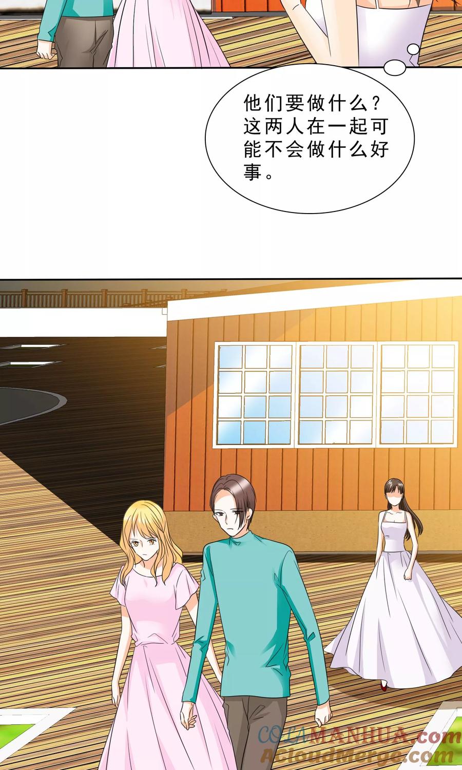 第88话我来抱孩子~-如果从没爱过你-阿柯文化（第6张）