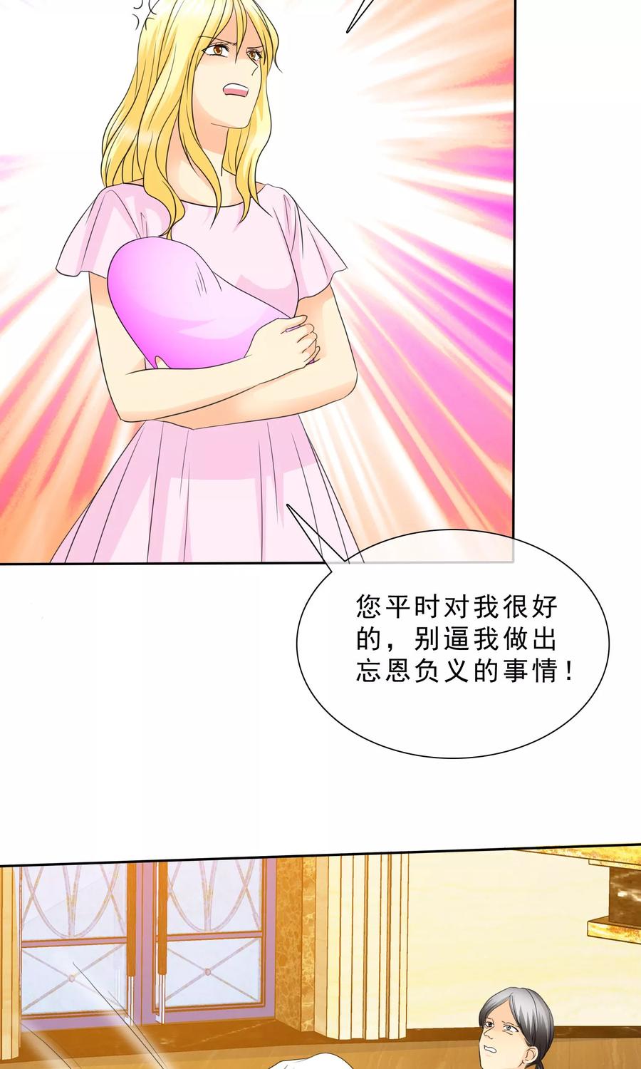 第89话孩子被抢！-如果从没爱过你-阿柯文化（第10张）