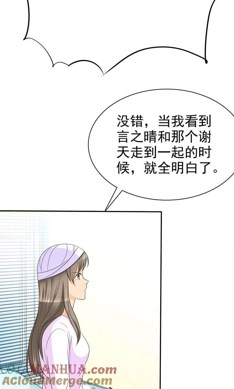 第91话尘昔的故事-如果从没爱过你-阿柯文化（第10张）