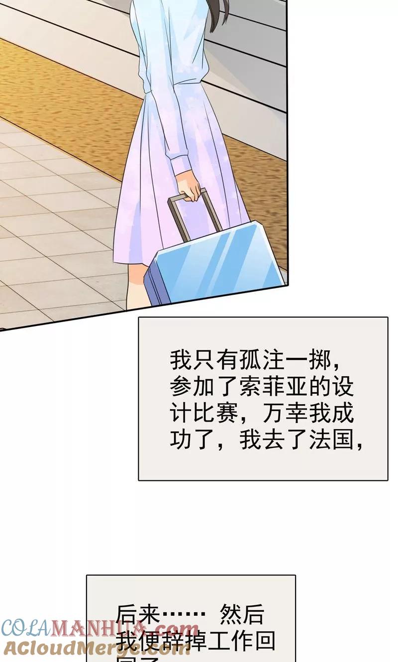 第91话尘昔的故事-如果从没爱过你-阿柯文化（第4张）
