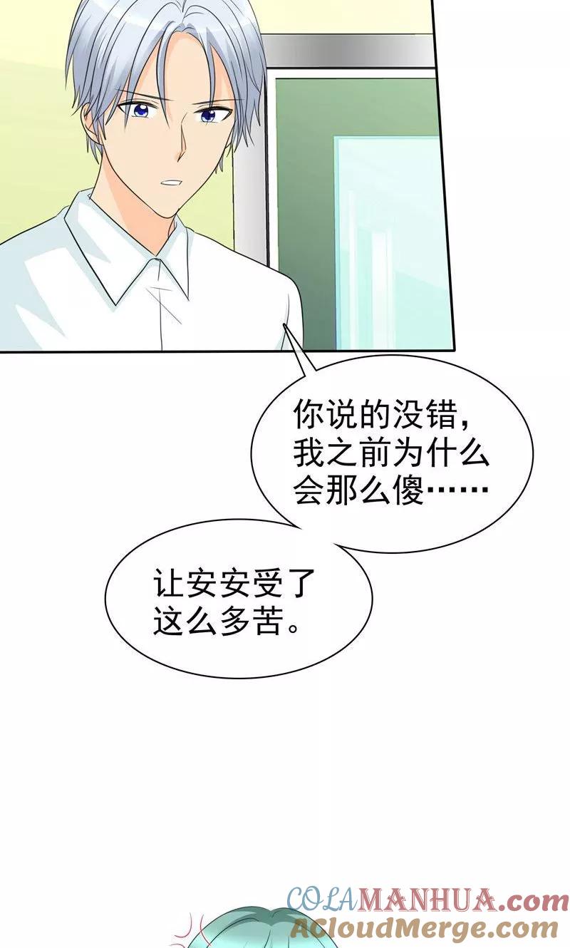 第91话尘昔的故事-如果从没爱过你-阿柯文化（第8张）