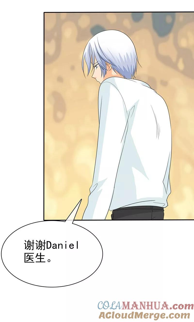 第95话陆云湛！我成年了！-如果从没爱过你-阿柯文化（第4张）