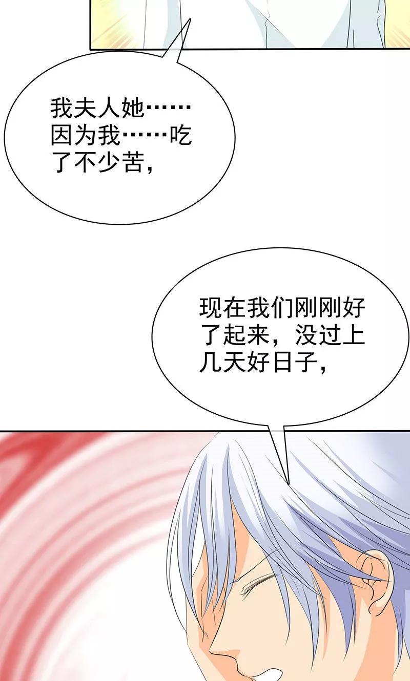 第95话陆云湛！我成年了！-如果从没爱过你-阿柯文化（第1张）