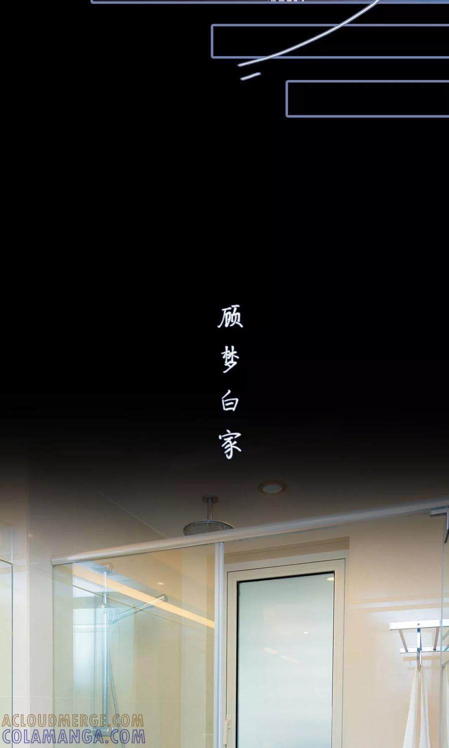 第16话-宠妻攻略：狼性首席夜夜欢-剧能玩（第11张）