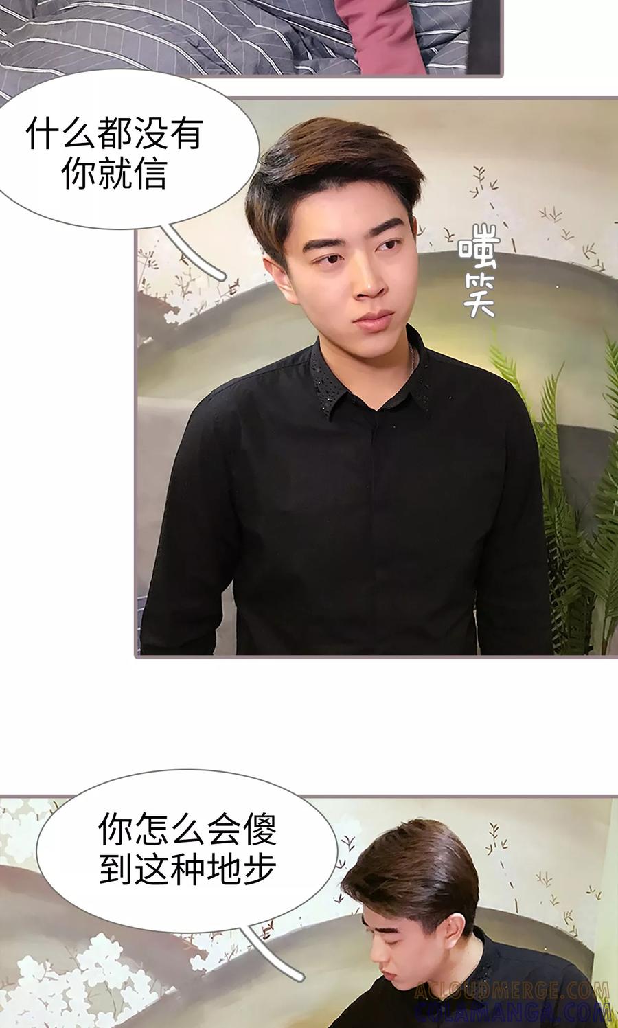 第46话-日久必婚-剧能玩（第13张）