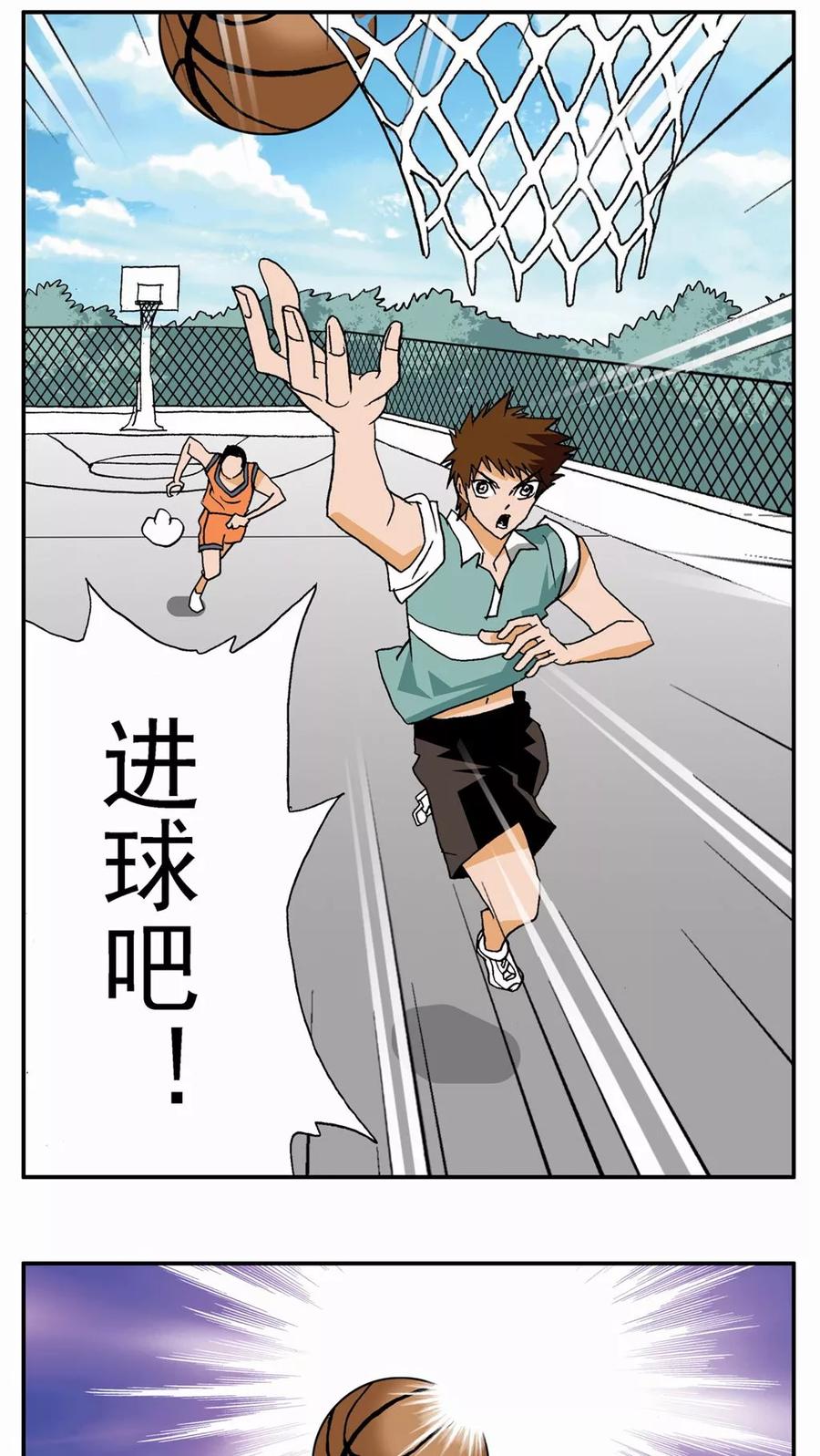 第16话-家有萌萌哒-可米酷（第2张）