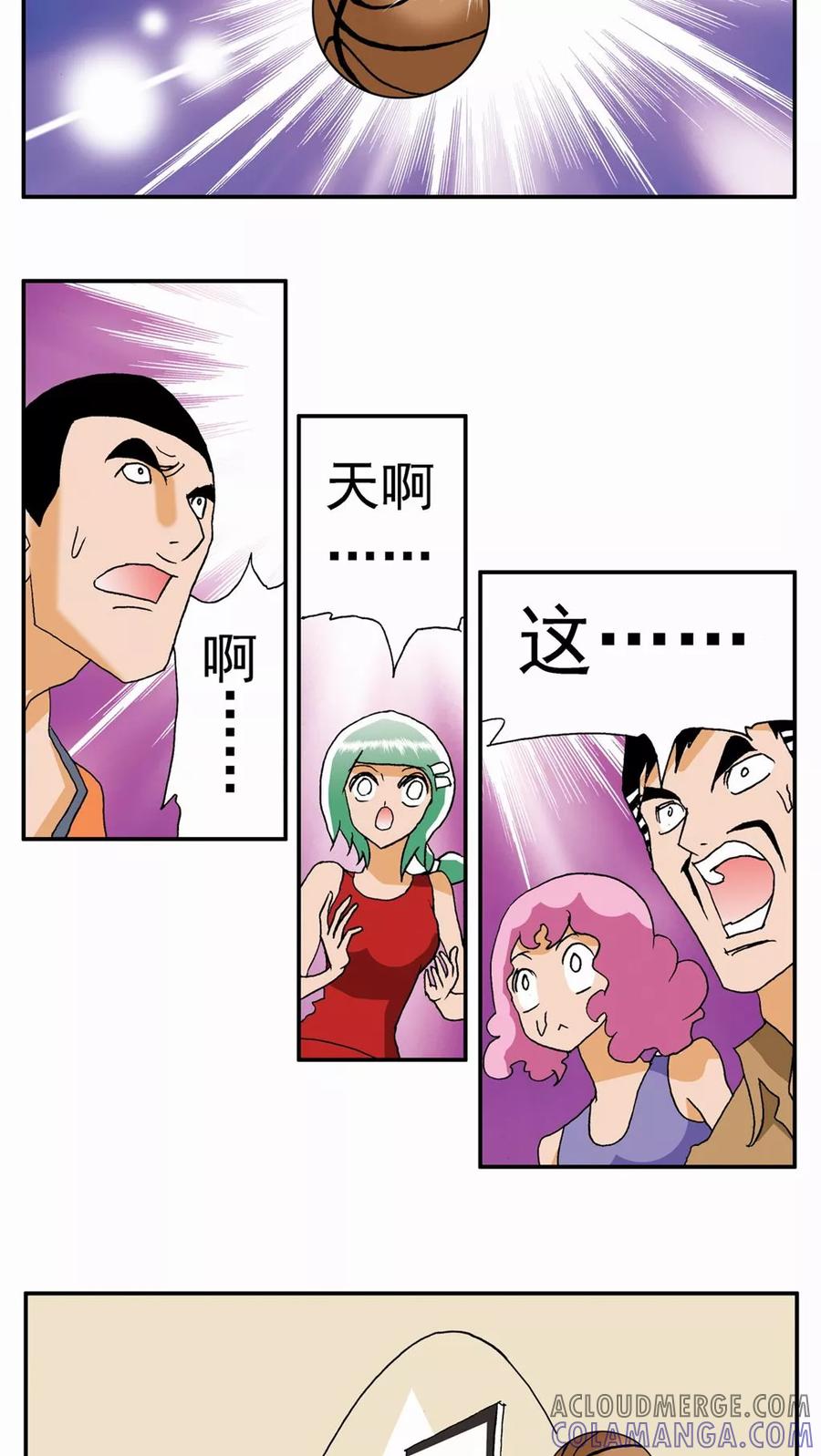第16话-家有萌萌哒-可米酷（第3张）