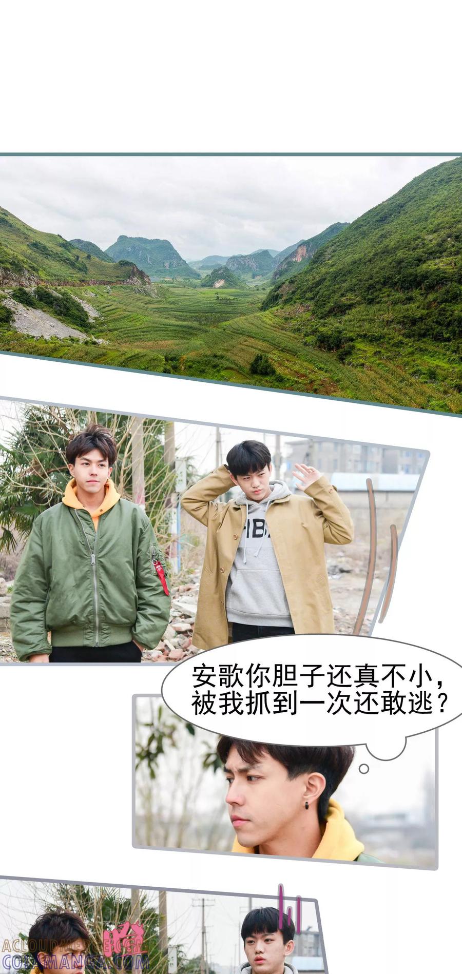 第39话-假面A计划-剧能玩（第2张）