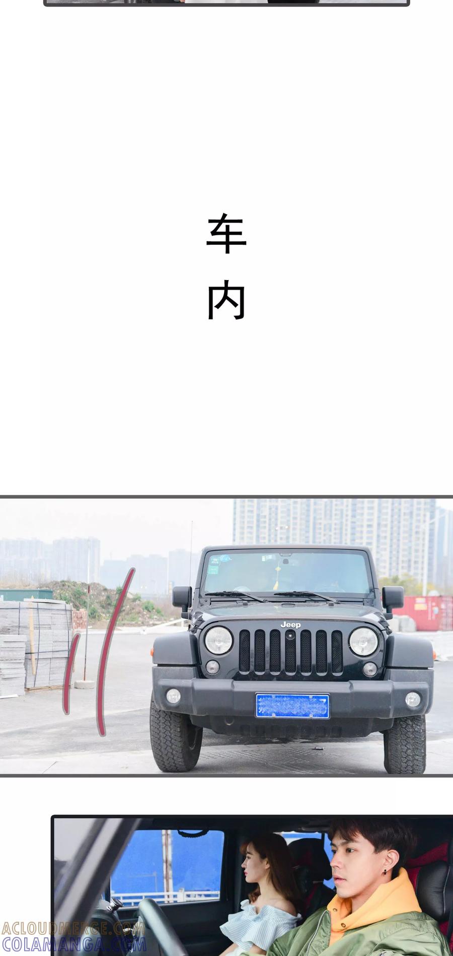 第39话-假面A计划-剧能玩（第9张）
