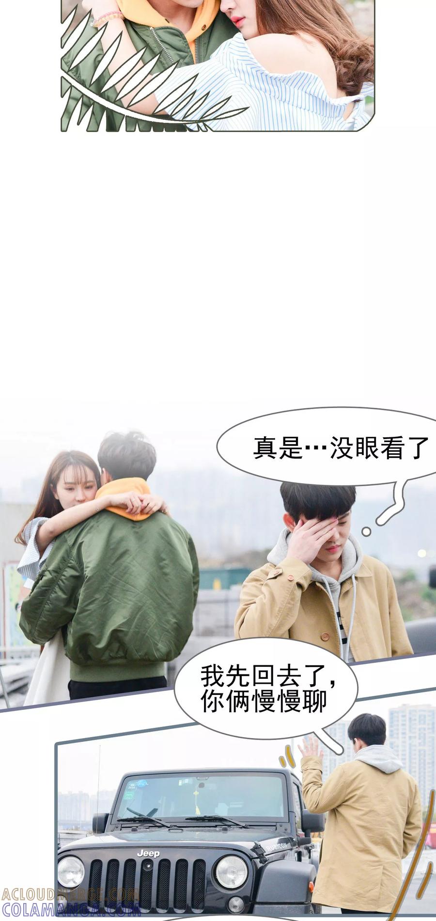第39话-假面A计划-剧能玩（第5张）
