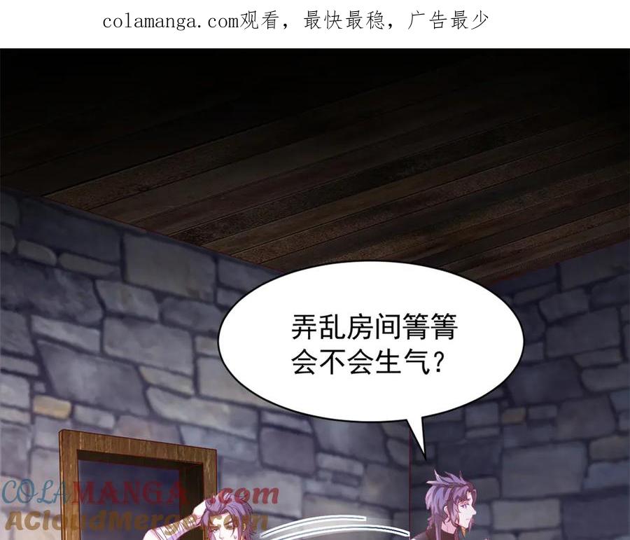 674-白箐箐的异世界冒险-白箐箐1（第1张）