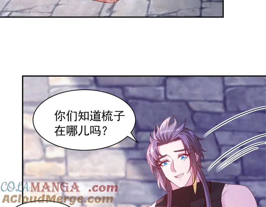 674-白箐箐的异世界冒险-白箐箐1（第4张）