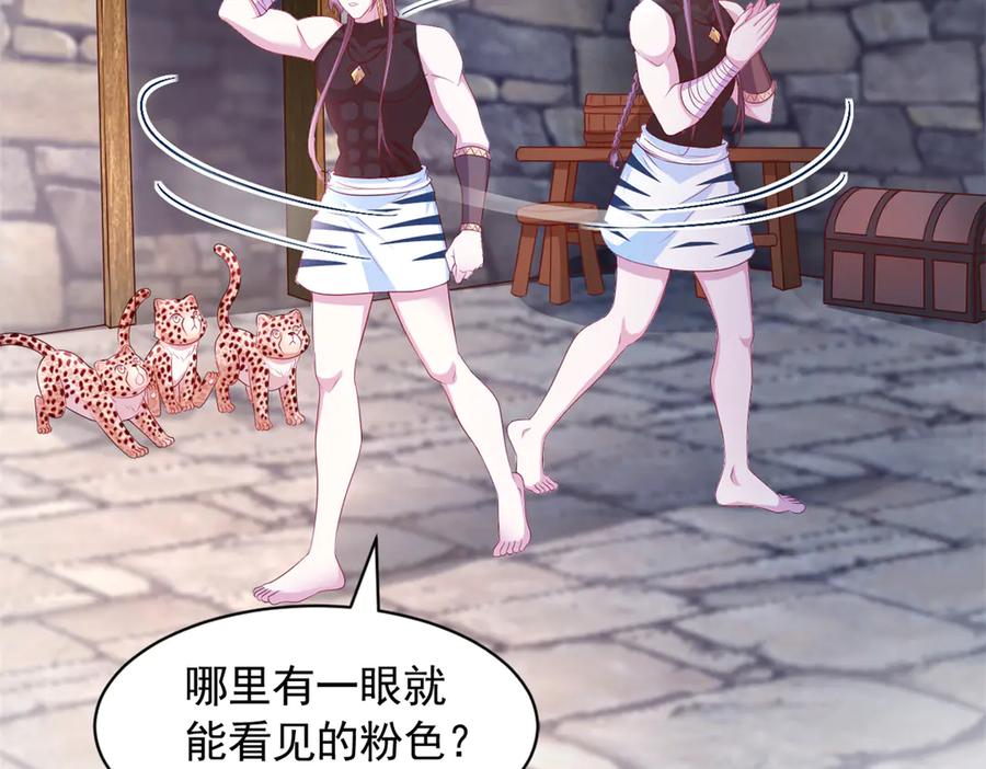 674-白箐箐的异世界冒险-白箐箐1（第2张）