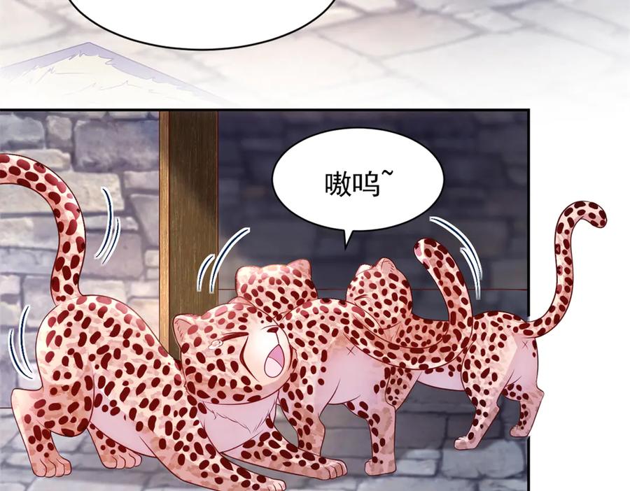 674-白箐箐的异世界冒险-白箐箐1（第3张）