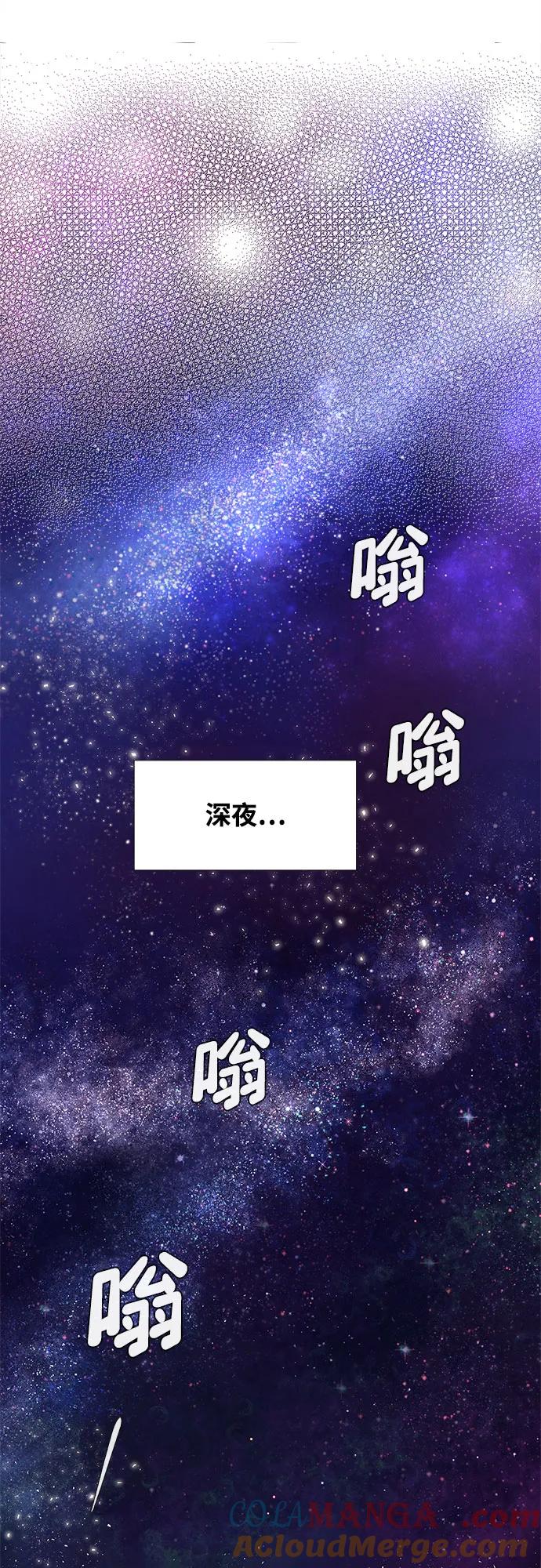 第145话-世纪末青苹果补习班-纯kki（第5张）