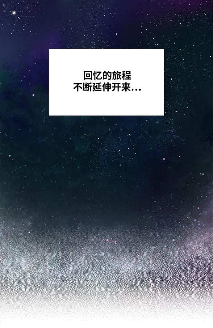 第145话-世纪末青苹果补习班-纯kki（第6张）
