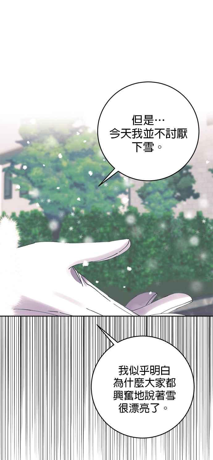 第13话-即便求饶也没用-Whale（第9张）