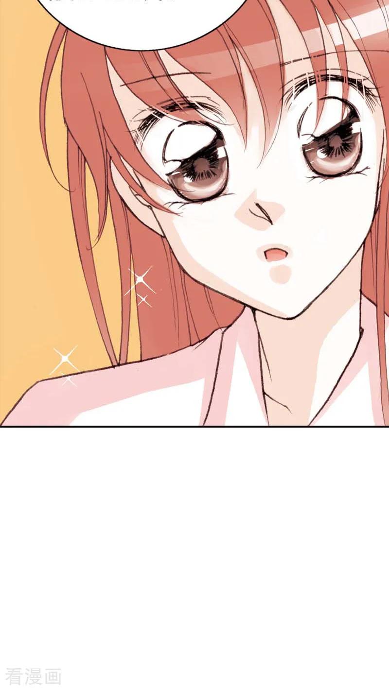 第33话-灰姑娘进化论-左岸卡漫（第4张）