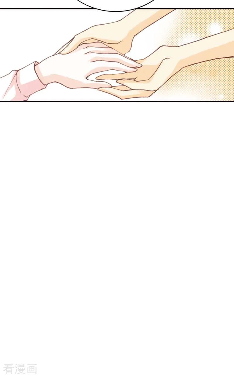 第33话-灰姑娘进化论-左岸卡漫（第8张）