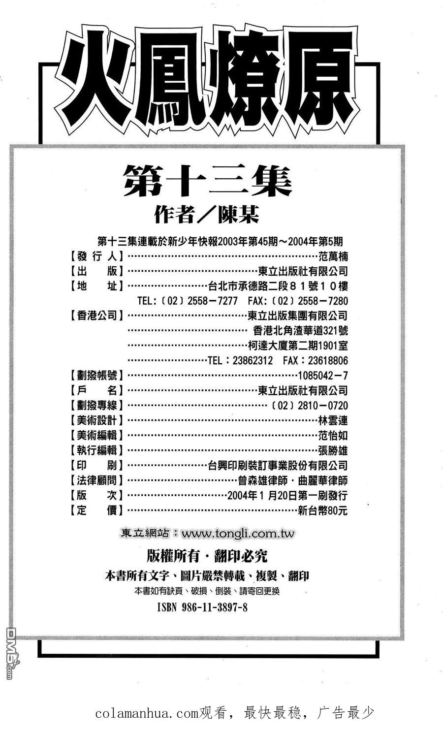 195.jpg