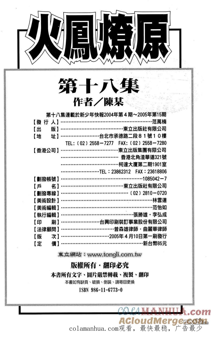 193.jpg