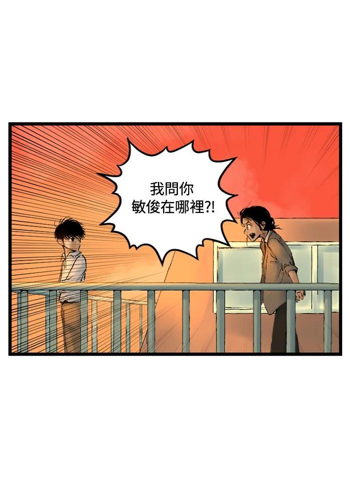 第28话-四年级-Bongsoo,Bongsoo,KAKAO WEBTOON Studio（第14张）