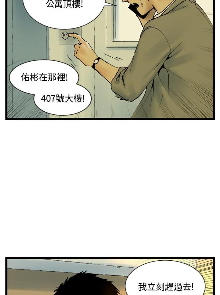第28话-四年级-Bongsoo,Bongsoo,KAKAO WEBTOON Studio（第5张）
